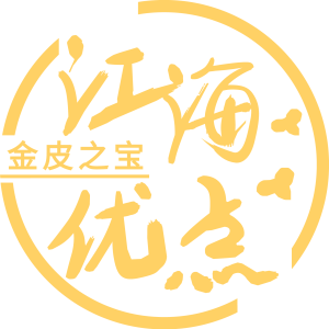 2020年南坦圈枝大紅皮